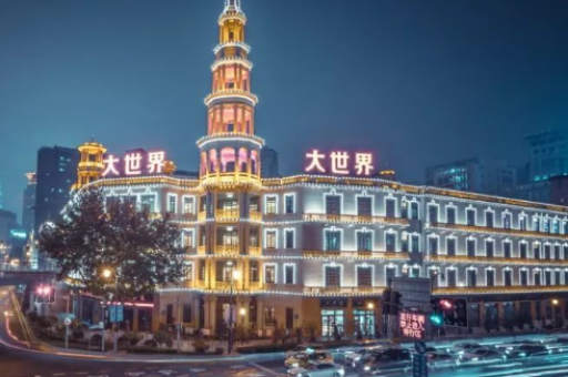 上海花千坊(上海花千坊——让你沉醉在花海中)